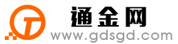 西城通金宝